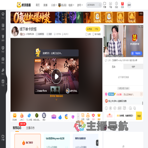 小可爱再见啦英雄联盟直播