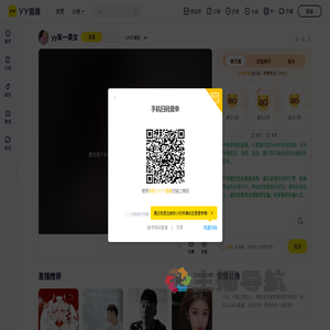 13493瑾宝直播间