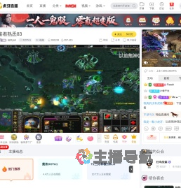 杨凯pk4DOTA1直播
