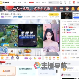 皙宁【爆爆爆】王者荣耀直播