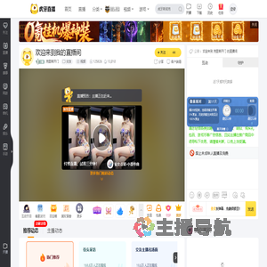 克里斯开门交友直播