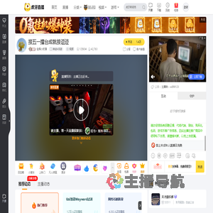 盐焗小皮蛋神武4手游直播