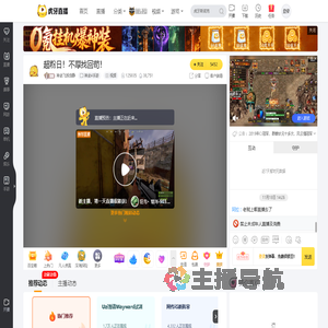 神武飞扬饶静神武4手游直播