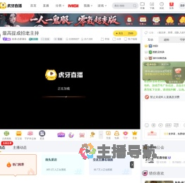 初遇