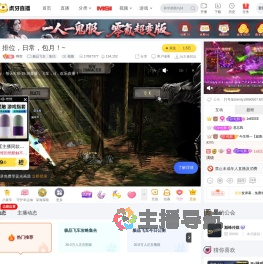 啊辉极品飞车：集结直播