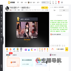 QM丨艾克斯星秀直播