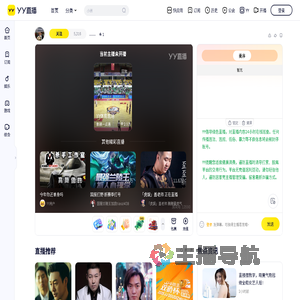 .........直播间