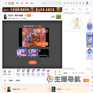 无情萌物小四喜直播