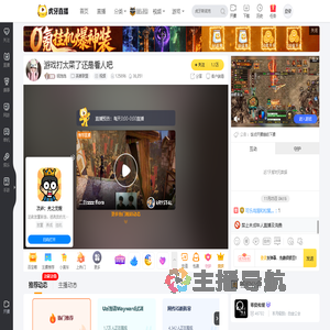 妮饱饱英雄联盟直播