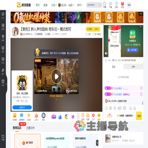 奶呼呼ouo英雄联盟直播