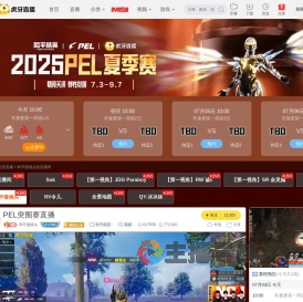 和平慢镜头和平精英直播
