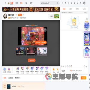 五月七天茴香直播