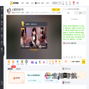 娇养小狐狸星秀直播