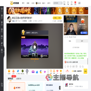 铭轩丶Muz1英雄联盟直播