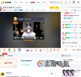 骑猪【1380】星秀直播