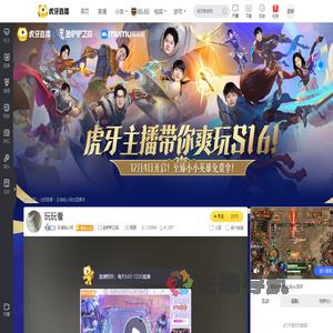 圣逸稔心阿金铲铲之战直播