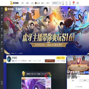 梦天丶小亦金铲铲之战直播