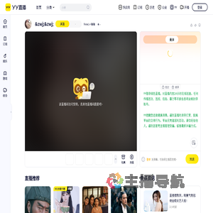 NewL✧端端直播间