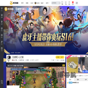 阿酷z金铲铲之战重播