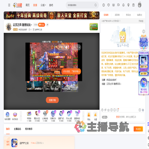 命运如此曲折直播