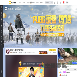 路遥小犟种天天吃鸡直播