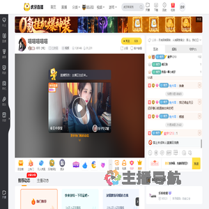 闲月【侑】二次元直播
