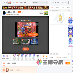 倒立戴眼镜直播