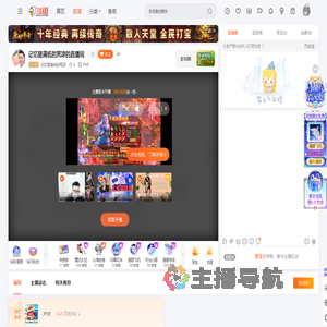 记忆是满纸的荒凉直播