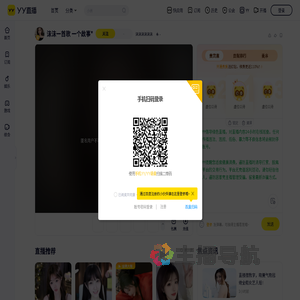 沫沫沫沫沫沫直播间