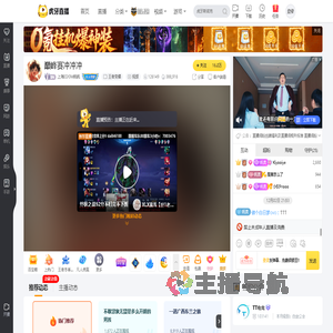 上海EDGM帆帆王者荣耀直播