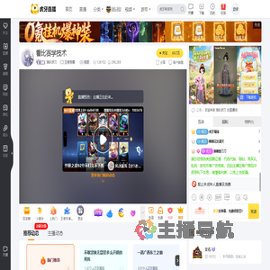 狼队妖刀王者荣耀直播