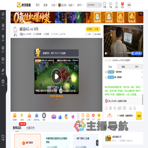 wolf月色王者荣耀直播