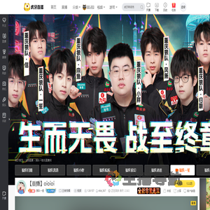 狼队一笙王者荣耀重播