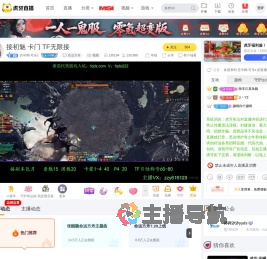 言中鹤