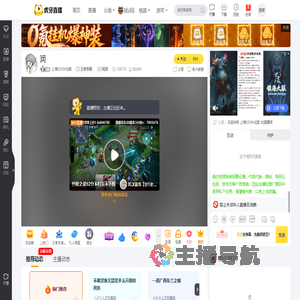 上海EDGM玄影王者荣耀直播