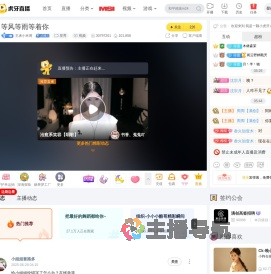 王者小米周星秀直播
