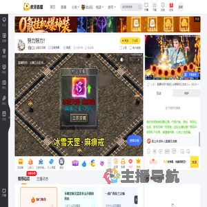 全能王泽塔王者荣耀直播