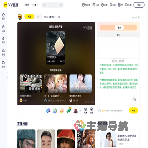 3952：设置常驻/权限直播间