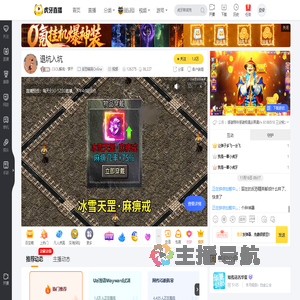 CSOL解说丶饼干反恐精英Online直播