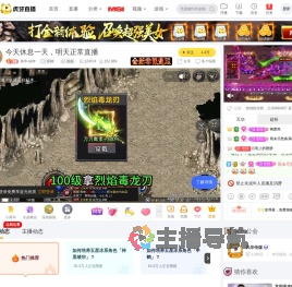 风华