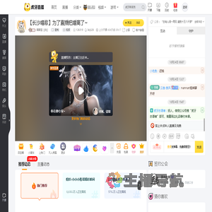 囡囡宝【白】星秀直播