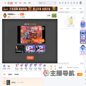 CotionLyoXXXXL直播