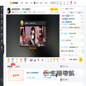 高不凡Edward【琦】星秀直播