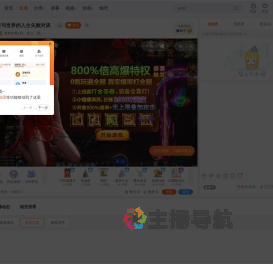 世界世界123直播