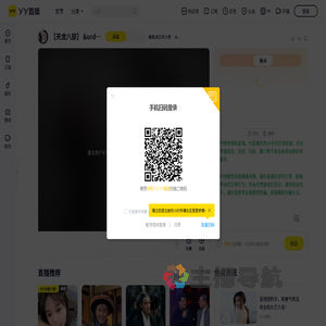 摩擦.29号新区来大哥哇直播间