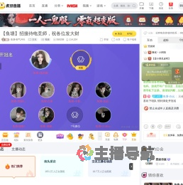 鱼塘