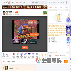 倒挂葡萄架直播