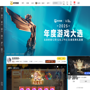 小智啊那个小智主机游戏直播