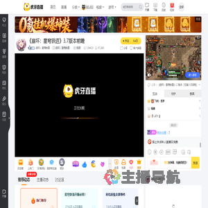 崩坏：星穹铁道崩坏：星穹铁道直播