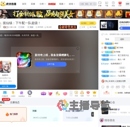 问道